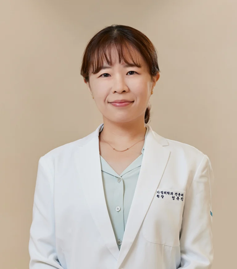 엄 유 진 부원장